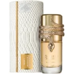 Musamam White Intense – Lattafa - Image 2