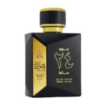 Oud 24 Hours – Ard Al Zaafaran